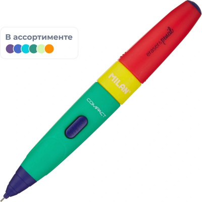 Карандаш механический 0.7 мм 2В с ластиком Milan Compact разноцветный корпус в ассортименте - фото 1