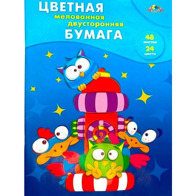 Бумага цветная двухсторонняя мелованная А4 48 листов 24 цвета Апплика - фото 1