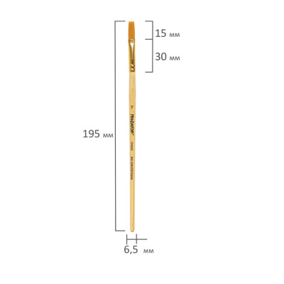 Кисть синтетика №7 плоский пучок Пифагор - фото 2