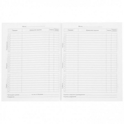 Дневник школьный для 1-4 класса Schoolformat твердая обложка, ВЕСЕЛЫЕ ЗВЕРЯТА матовая ламинация - фото 2