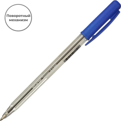 Ручка шариковая автоматическая Attache Economy Spinner 0.5 мм синяя - фото 3