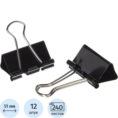 Зажимы для бумаг 51 мм черные Attache Economy (уп. 12 шт) - фото 1
