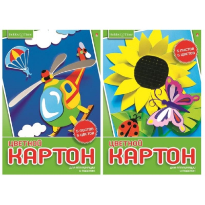 Картон цветной мелованный А4 5 листов 5 цветов Альт Hobby Time - фото 1