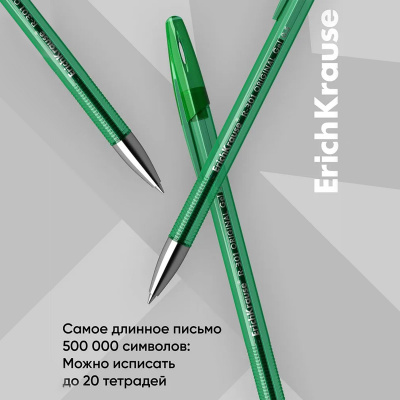 Ручка гелевая Erich Krause R-301 Gel Stick Original 0.4 мм зеленая - фото 4