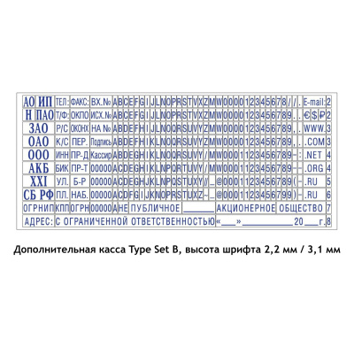 Штамп самонаборный с персонализацией 6/4 строки Colop Printer 40-Set-F - фото 6