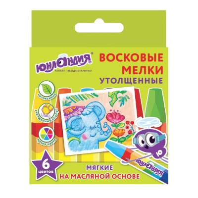 Мелки восковые 6 цветов шестигранные утолщенные Юнландия - фото 1