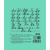 Тетрадь школьная А5+ 12 листов в частую косую линейку Маяк зеленая - фото 3