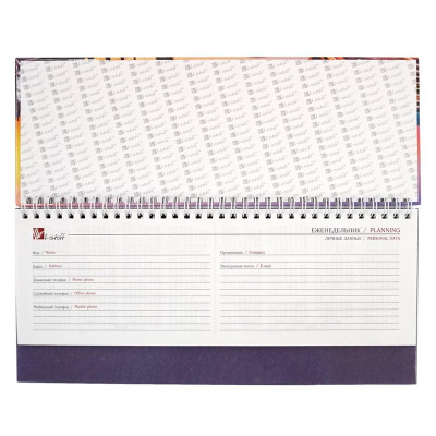 Планинг недатированный 300x140 мм 7БЦ 56 л Listoff Современная архитектура - фото 2