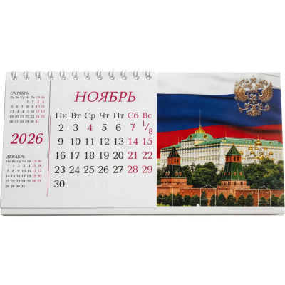 Календарь-домик настольный перекидной 2026 год Госсимволика (1 спираль) - фото 5