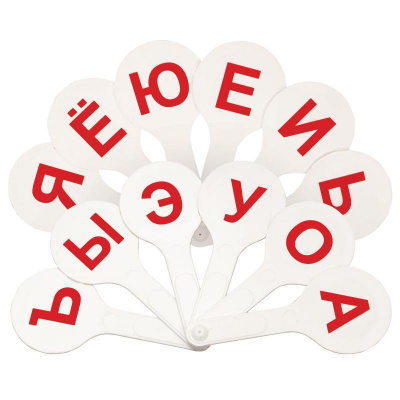 Касса букв веер Стамм Гласные буквы - фото 2