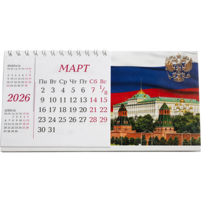 Календарь-домик настольный перекидной 2026 год Госсимволика (1 спираль) - фото 13