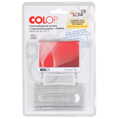 Штамп самонаборный с персонализацией 6/4 строки Colop Printer 40-Set-F - фото 10