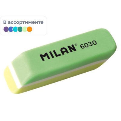 Ластик 56х15х12 мм комбинированный Milan 6030 - фото 1