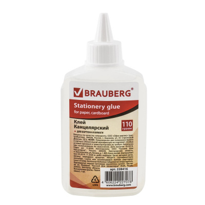 Клей канцелярский силикатный 110 г Brauberg - фото 1