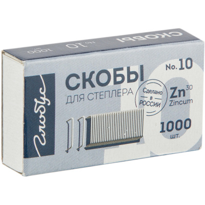 Скобы для степлера №10 никелированные Глобус (уп. 1000 шт) - фото 3