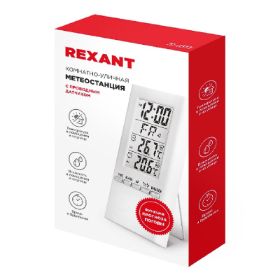 Метеостанция Rexant S3331SC комнатно-уличная с проводным датчиком - фото 3