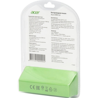 Мышь компьютерная беспроводная Acer OMR134 (ZL.MCEEE.01H) серая - фото 2