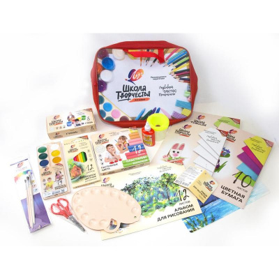 Набор первоклассника 15 предметов Луч Школа творчества - фото 1