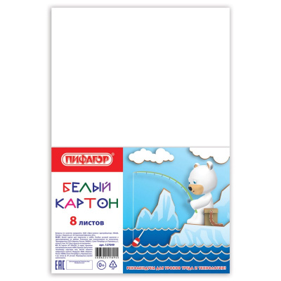 Картон белый А4 8 листов Пифагор - фото 1