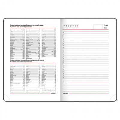 Ежедневник недатированный А5 экокожа 136 л Brauberg Finest бежевый - фото 5