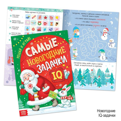 Развивающий набор Новогодний Буква-Ленд 12 книг в подарочной коробке  - фото 10