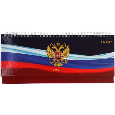 Планинг недатированный 300x140 мм 7БЦ 56 л Listoff Государственная символика - фото 1