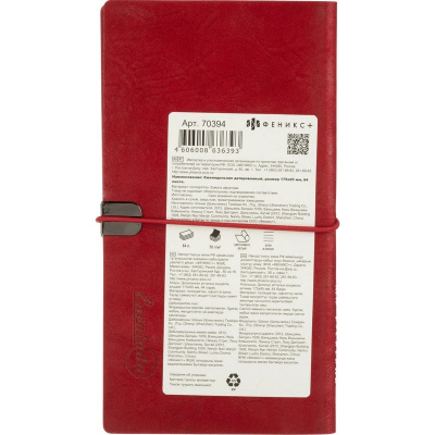 Еженедельник датированный нестандарт (175х95) искусственная кожа 64 л Escalada красный с фикс.рез. - фото 4
