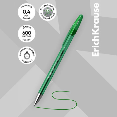 Ручка гелевая Erich Krause R-301 Gel Stick Original 0.4 мм зеленая - фото 6