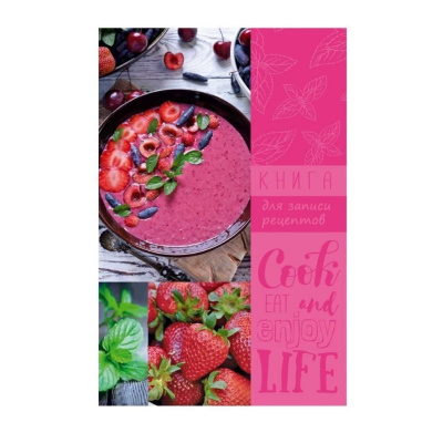Книга для записи кулинарных рецептов А5 80 листов BG Ягодный смузи - фото 2