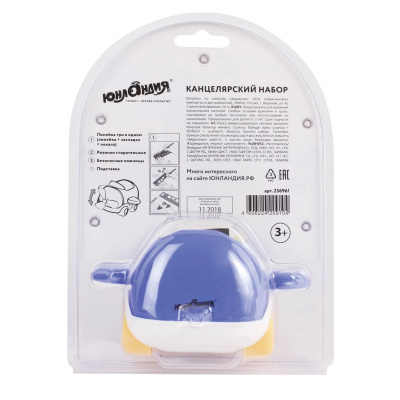 Набор настольный детский 4 предмета Юнландия Самолет - фото 4