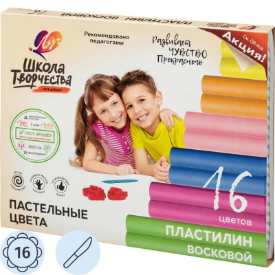 Пластилин восковой 16 цветов Луч Школа творчества со стеком - фото 1