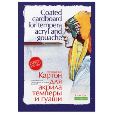 Папка для рисования смешанные техники А3 8 листов Альт - фото 1