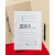 Скоросшиватель картонный немелованный A4 до 200 листов Attache Дело белый (плотность 260 г/м²), цена, описание, фото 2 Скоросшиватель картонный немелованный A4 до 200 листов Attache Дело белый (плотность 260 г/м²) - фото 2