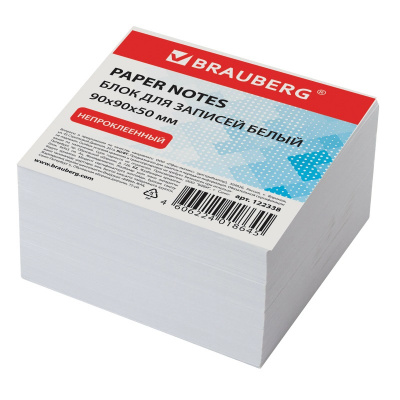 Блок для записей 90х90х50 мм Brauberg белый - фото 1