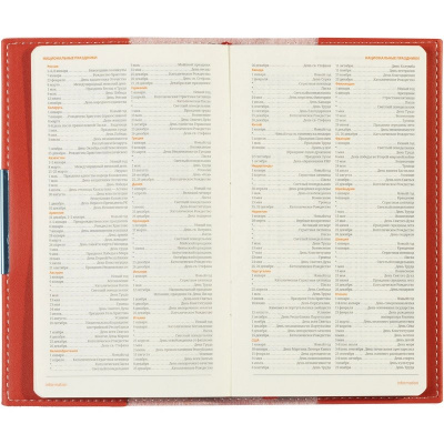 Еженедельник недатированный А6 искусственная кожа 80 л Bruno Visconti Metropol красный - фото 9