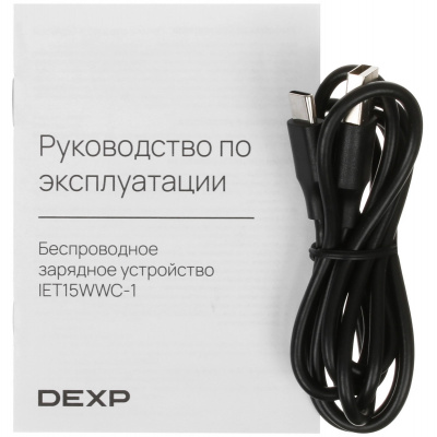 Зарядное устройство беспроводное Dexp IET15WWC-1 цвет корпуса черный - фото 4