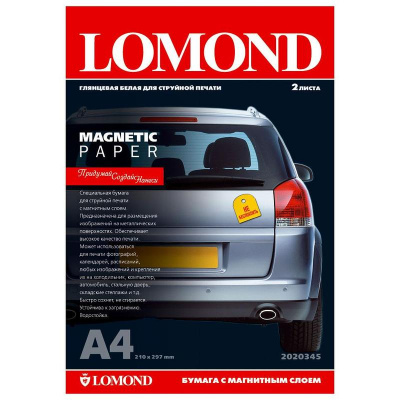 Бумага с магнитным слоем А4 глянцевая для струйной печати Lomond Magnetic (уп. 2 листа) - фото 1