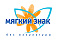 Мягкий знак