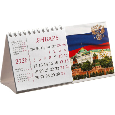 Календарь-домик настольный перекидной 2026 год Госсимволика (1 спираль) - фото 16