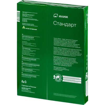 Бумага для офисной техники А3 Илим Стандарт (80 г/м², марка С, 500 листов) - фото 2