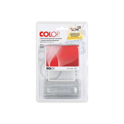 Штамп самонаборный 8/6 строк Colop Printer 50-Set-F, цена, описание, фото 2 Штамп самонаборный 8/6 строк Colop Printer 50-Set-F - фото 2