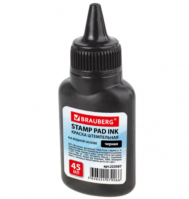 Краска штемпельная черная 45 г Brauberg - фото 1