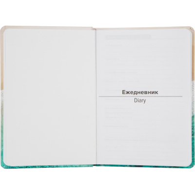 Ежедневник недатированный А5 7БЦ 128 л Attache Пляж - фото 8