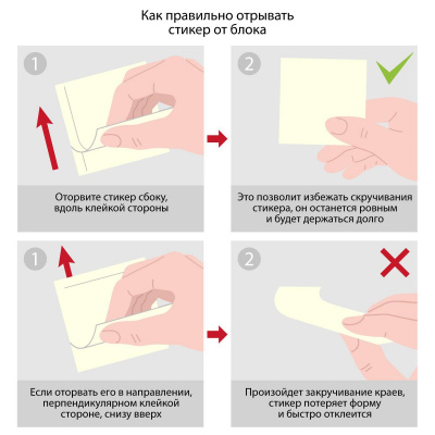 Блок для записей с клеевым краем 51х51 мм Attache Simple неоновый 5 цвета (1 блок 250 листов) - фото 2